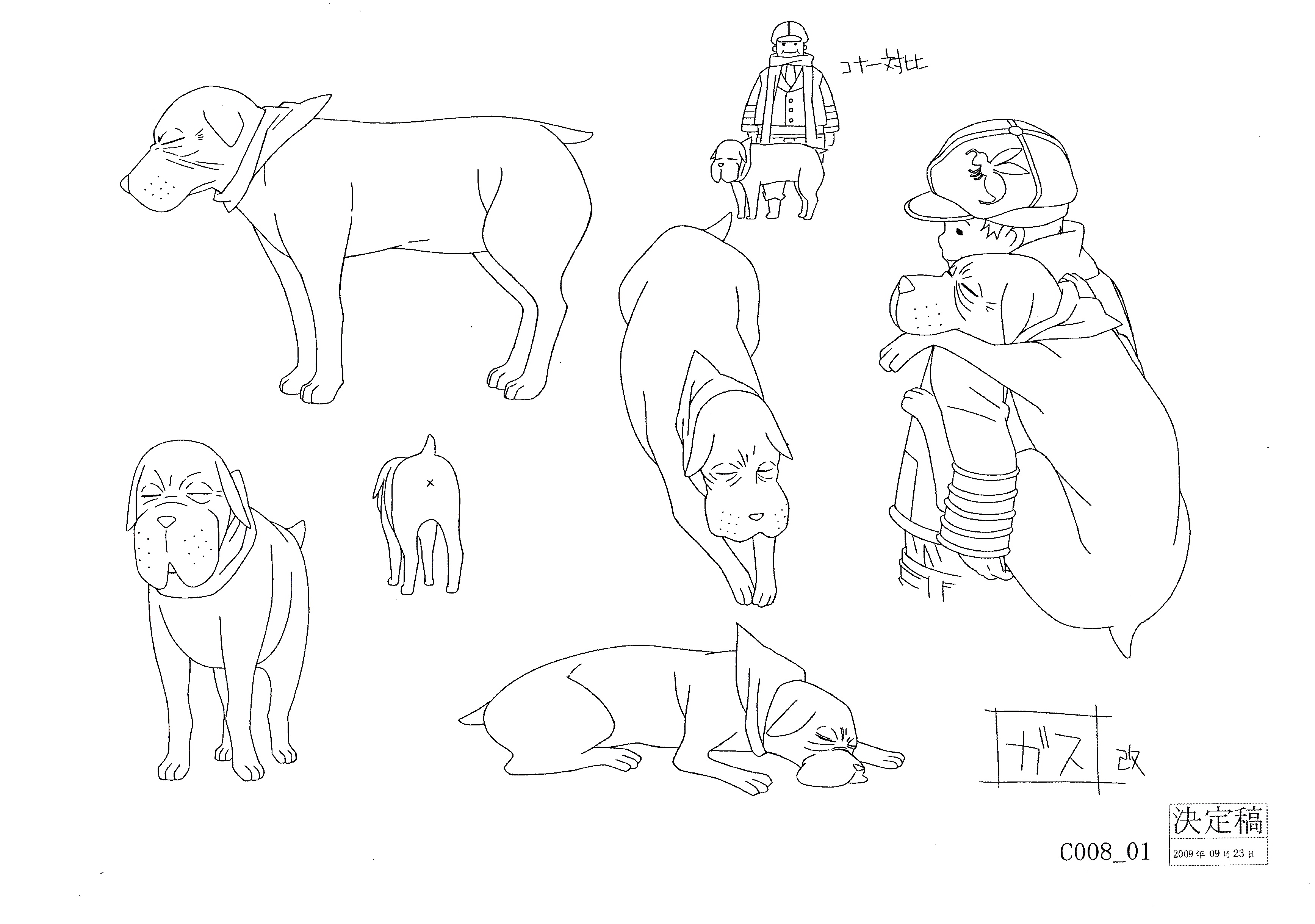 shiba-minako-tegami-bachi-conner-kluff-character-design-line-art
